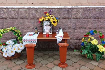 В Кривом Роге открыли памятную доску погибшему защитнику Эдуарду Чуприне.