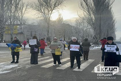 15 января криворожане присоединились к общенациональной минуте молчания