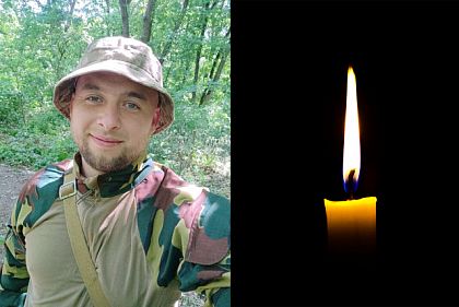 Герой з Кривого Рогу Кирило Бушев загинув, захищаючи Україну