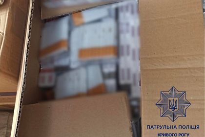 Патрульные Кривого Рога обнаружили незаконную перевозку сигарет
