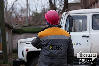 16 января в Криворожском районе запланированы отключения света – адреса
