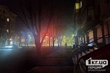 Правила передвижения по улице в комендантский час изменили – что нужно знать криворожанам