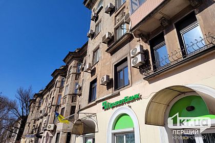 В ПриватБанке состоятся плановые технические работы: что нужно знать криворожанам