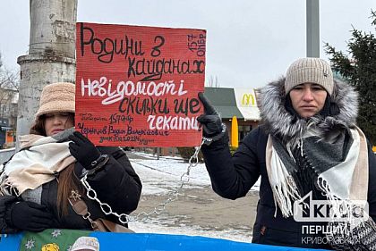 У Кривому Розі відбулася акція підтримки полонених військових