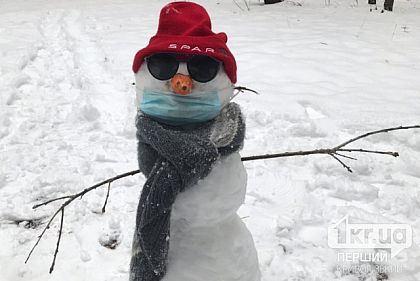 До -12°С: прогноз погоды в Кривом Роге на неделю