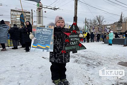 Криворіжці та переселенці, які мешкають в місті, разом підтримують полонених і зниклих безвісти