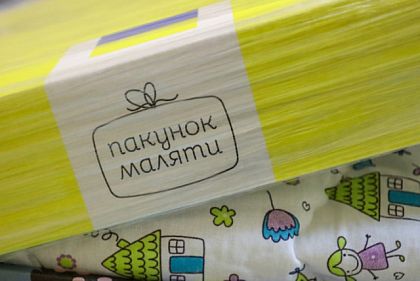 Скільки родин з Дніпропетровщини минулоріч отримали «пакунок малюка»