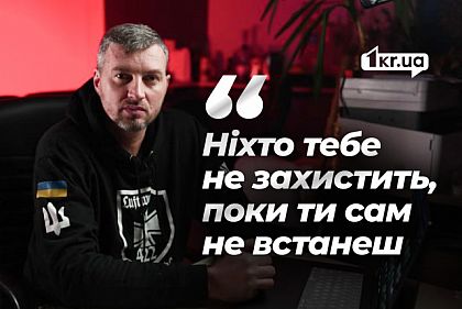 Это была крепость: воспоминания защитника Донецкого аэропорта