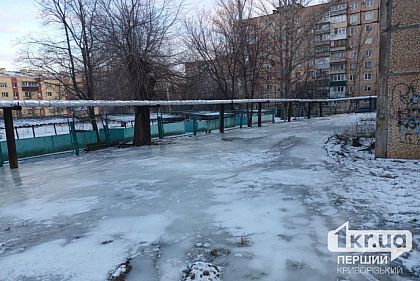 У дворі Кривого Рогу через витік води утворився льодовий схил