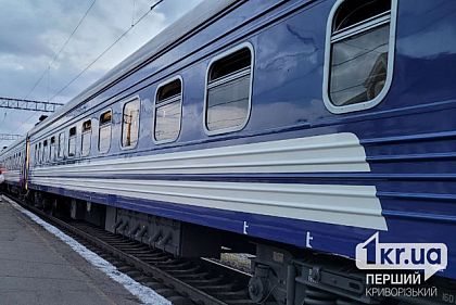 Из-за вражеских атак на Днепропетровщине изменили движение пригородных поездов