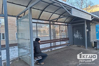 Чи відновили у Покровському районі Кривого Рогу потрощені транспортні зупинки