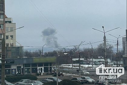 Вдень 22 січня над Кривим Рогом підіймався стовп диму