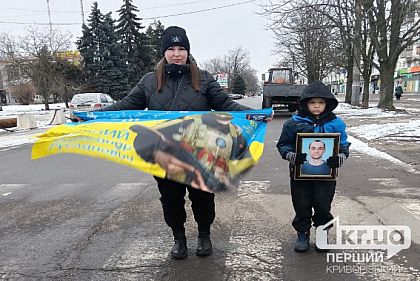 22 січня криворіжці вшанували загиблих Героїв хвилиною мовчання