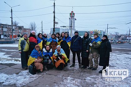22 січня у Кривому Розі провели ходу до Дня Соборності України