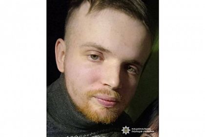 Поліція Кривого Рогу розшукує 22-річного Віталія Аніщенка