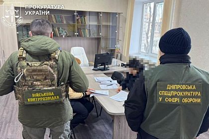 Працівників ВЛК з Дніпропетровщини підозрюють у хабарництві за підробку документів