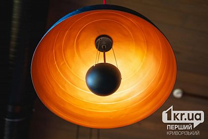 График отключений света в Кривом Роге 24 января