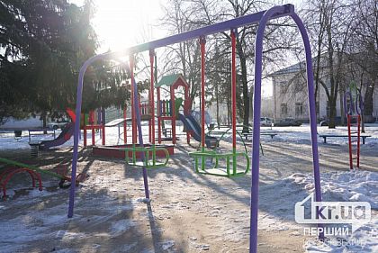 Какую погоду прогнозируют в Кривом Роге 27 января