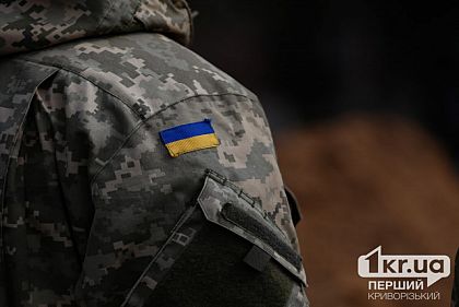 В Кривом Роге презентуют новое пространство поддержки ветеранов и их семей