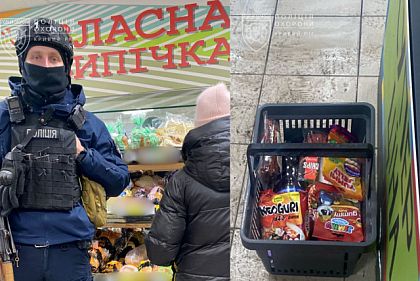 Полиция охраны Кривого Рога предотвратила кражу товара из магазина