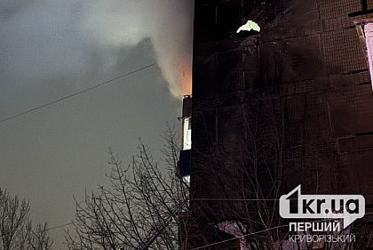 Шахедная атака на Кривой Рог 26 января – что известно о пострадавших