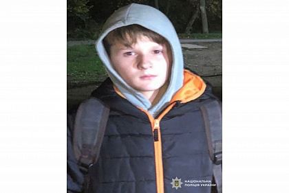 В Кривом Роге разыскивают 13-летнего Давида Ильчишина