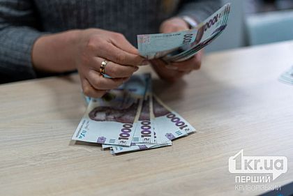 Днепропетровщина — в топ-5 по уровню пенсий в Украине