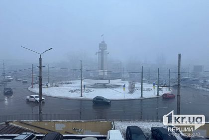 Водителей и пешеходов Кривого Рога информируют об опасных погодных условиях 29 января