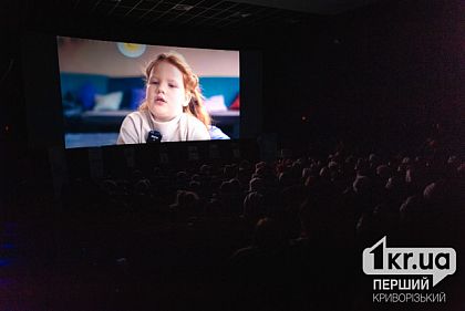 То же небо: в Кривом Роге представили фильм о детстве, которое уносит война