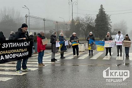 Почтим память Героев: криворожане присоединились к общенациональной минуте молчания