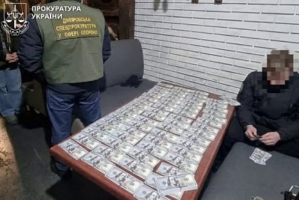 Чиновницу из Днепропетровской области подозревают в вымогательстве взятки для влияния на ВЛК