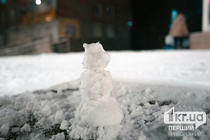 От дождя до снега: погода в Кривом Роге 30 января