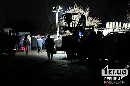 29 января враг дважды атаковал Кривой Рог шахедами – фото