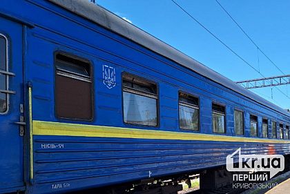 В Днепропетровской области временно отменили некоторые поезда из-за ситуации с безопасностью