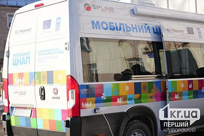 Мобильный офис криворожского Центра Виза: график работы в феврале