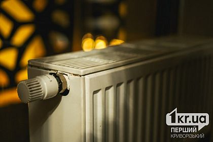 У Кривому Розі через збій в енергосистемі аварійно відключили котельні