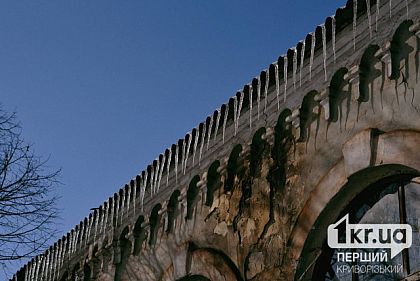 Яку погоду очікувати криворіжцям 1 лютого