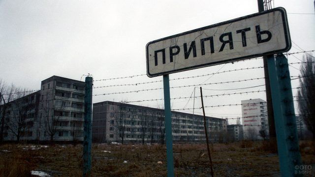 Русские оккупанты испытывают внешнее и внутреннее облучение в Чернобыльской зоне