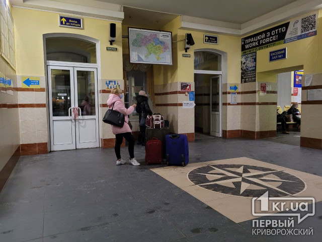 Розклад поїздів з Кривого Рогу на західну Україну на 3 березня
