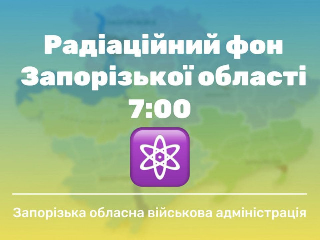 Пожежу на Запорізькій АЕС ліквідовано — зберігайте спокій