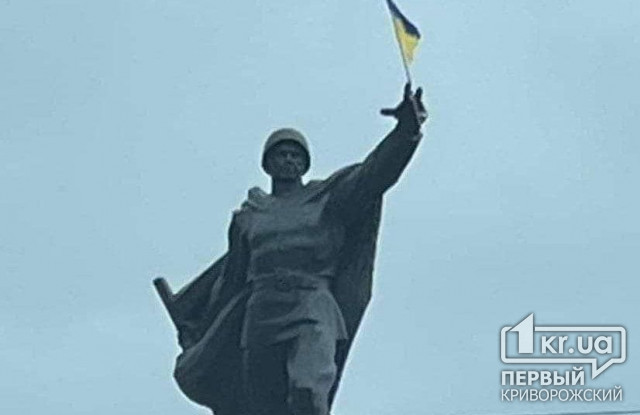 Монумент Перемога у Кривому Розі доповнили українським прапором