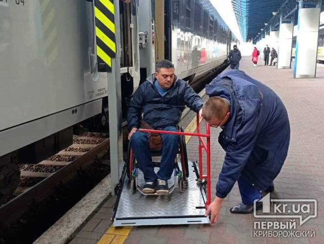 Криворіжці з інвалідністю можуть евакуюватись до Польщі у спеціальному вагоні