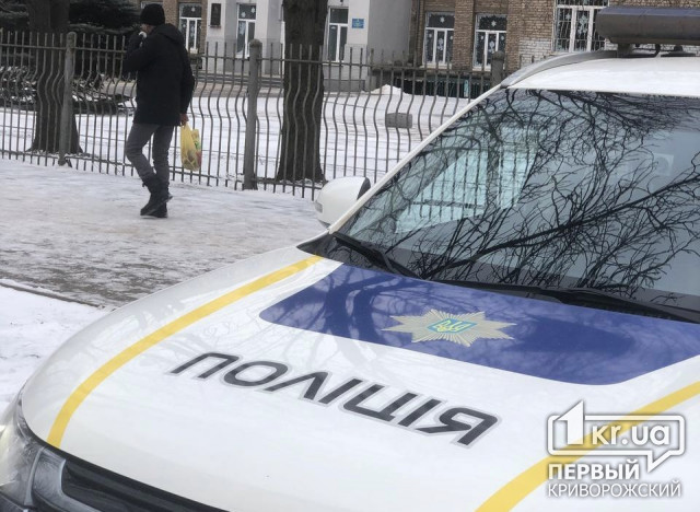 Альтернативні способи зв'язку з поліцією в Дніпропетровській області