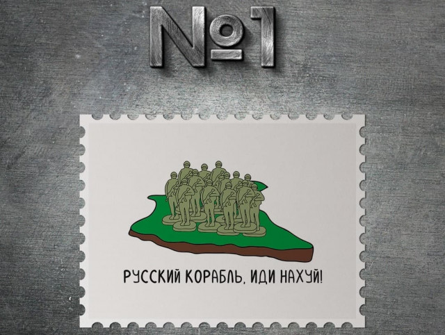 Криворіжці можуть проголосувати у конкурсі марок від Укрпошти