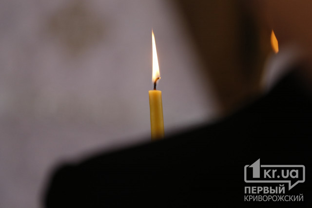 Захищаючи Україну, загинув працівник АрелорМіттал Кривий Ріг