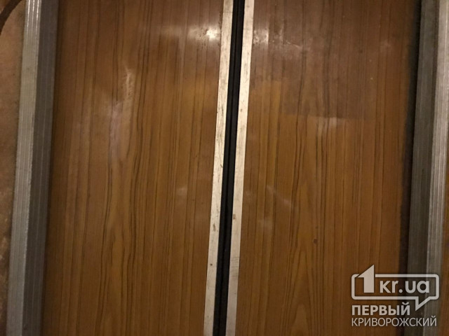 У Кривому Розі відновлюють роботу ліфтів: під час «сирени» користуватись — заборонено