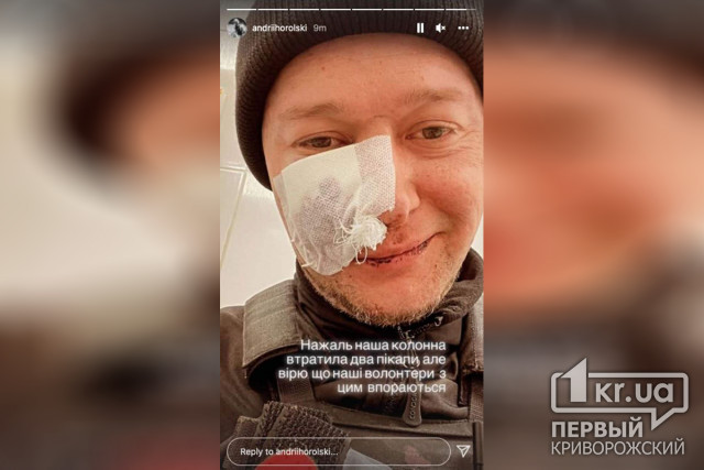 Лідер гурту «Бумбокс» Андрій Хливнюк потрапив під мінометний обстріл