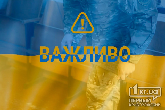 Ситуація на атомних об'єктах України