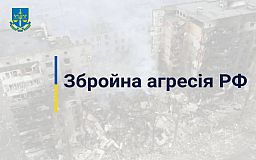 143 дитини загинули через війну, яку розпочала рф в Україні