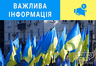 Фото к новости Главное фото новости